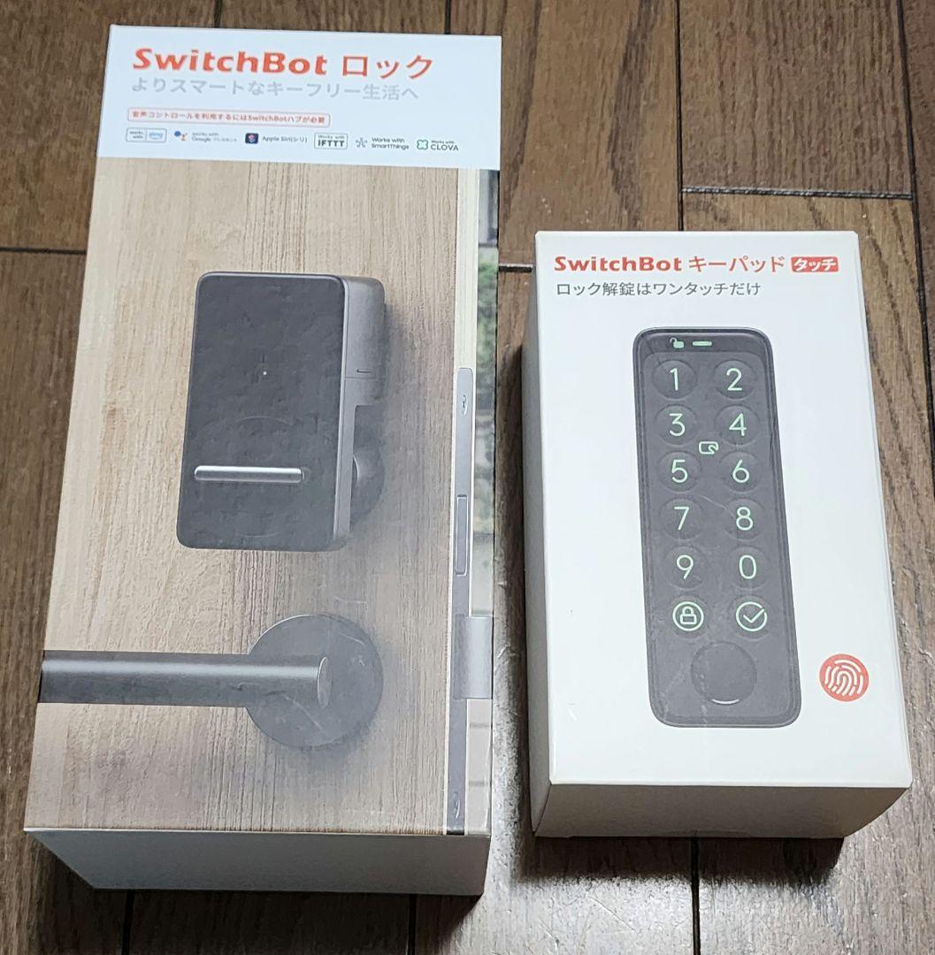 SwitchBot スマートロックとキーパッドセット
