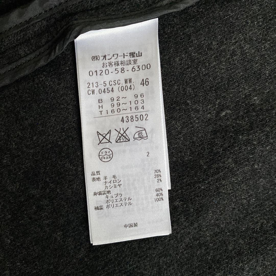 極美品　23区　46 ヨーロッパ生地 カシミヤ混　ジャケット　コート　羊毛 極美品 23区 46 ヨーロッパ生地 カシミヤ混 ジャケット コート 羊毛