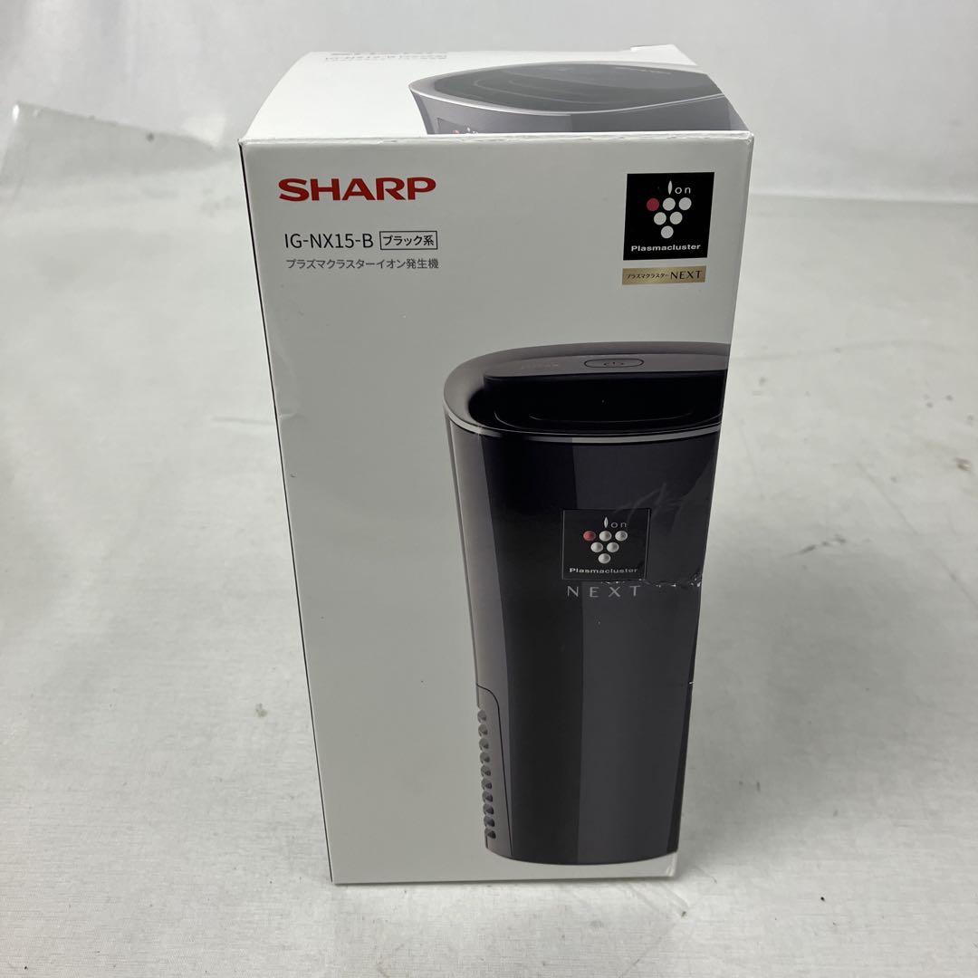 □ 未使用品 SHARP プラズマクラスターイオン発生機 IG-NX15ブラック