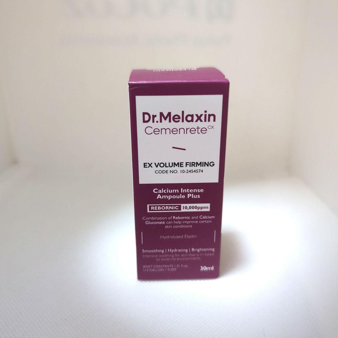 Dr.Melaxin セメンリト カルシウム ボリューム アイアンプル 30ml Dr.Melaxin / セメンリトカルシウム ボリュームアイアンプル