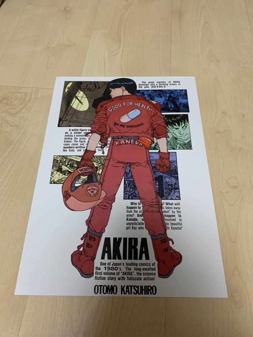 AKIRAアキラポスター - メルカリ