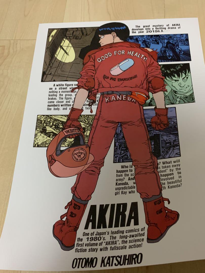 AKIRAポスター 61U3-uyKEcL.jpg_BO30,255,255,