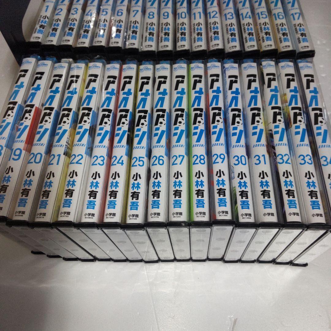 アオアシ 1〜33巻セット アオアシ 1〜33巻セット(梱包画像付き) 少年漫画