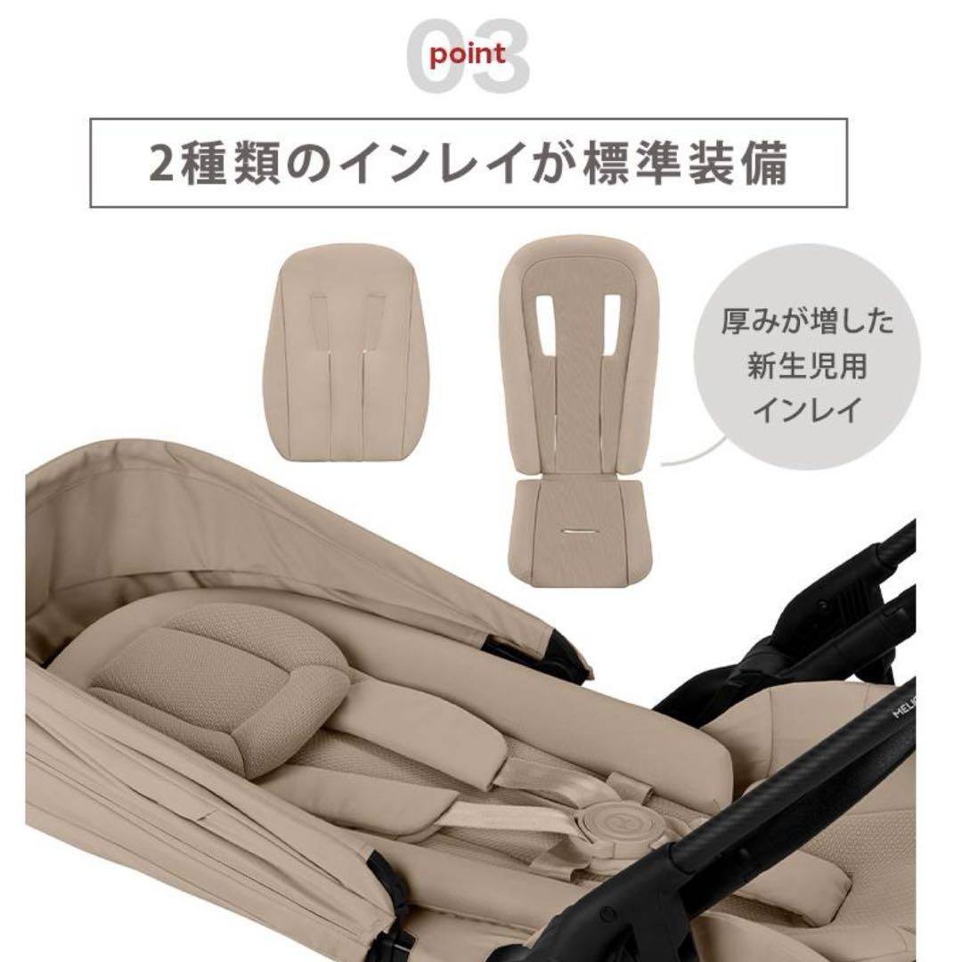サイベックス メリオ カーボン2025 マジックブラック　カップホルダー付