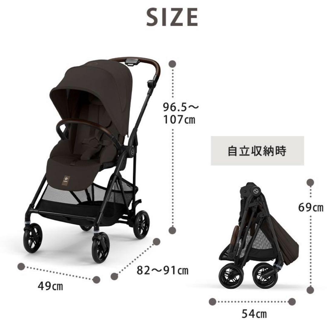 サイベックス メリオ カーボン2025 マジックブラック　カップホルダー付