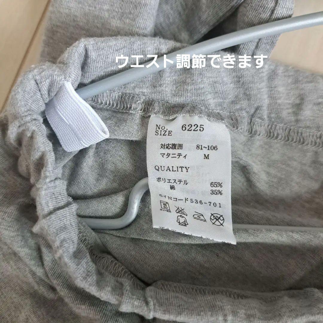 MUJI (無印良品)（マタニティパジャマ）のフリマアイテム一覧