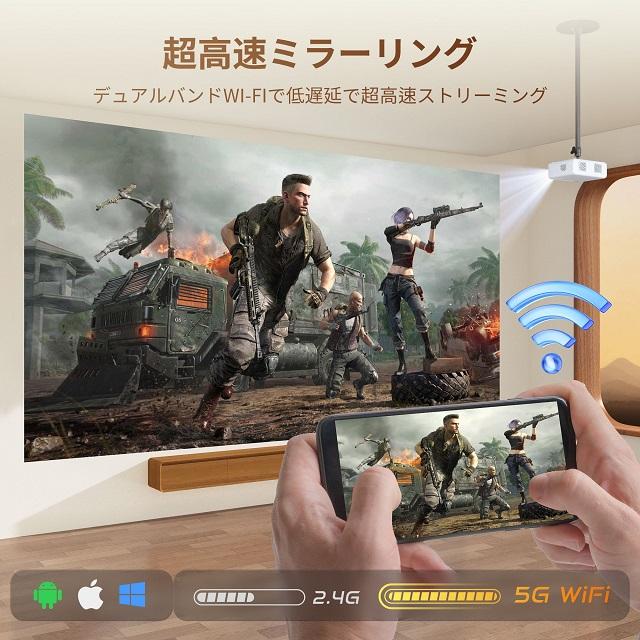 最新型✨ プロジェクター 1080P 小型 自動台形補正 4k対応 5GWiFi