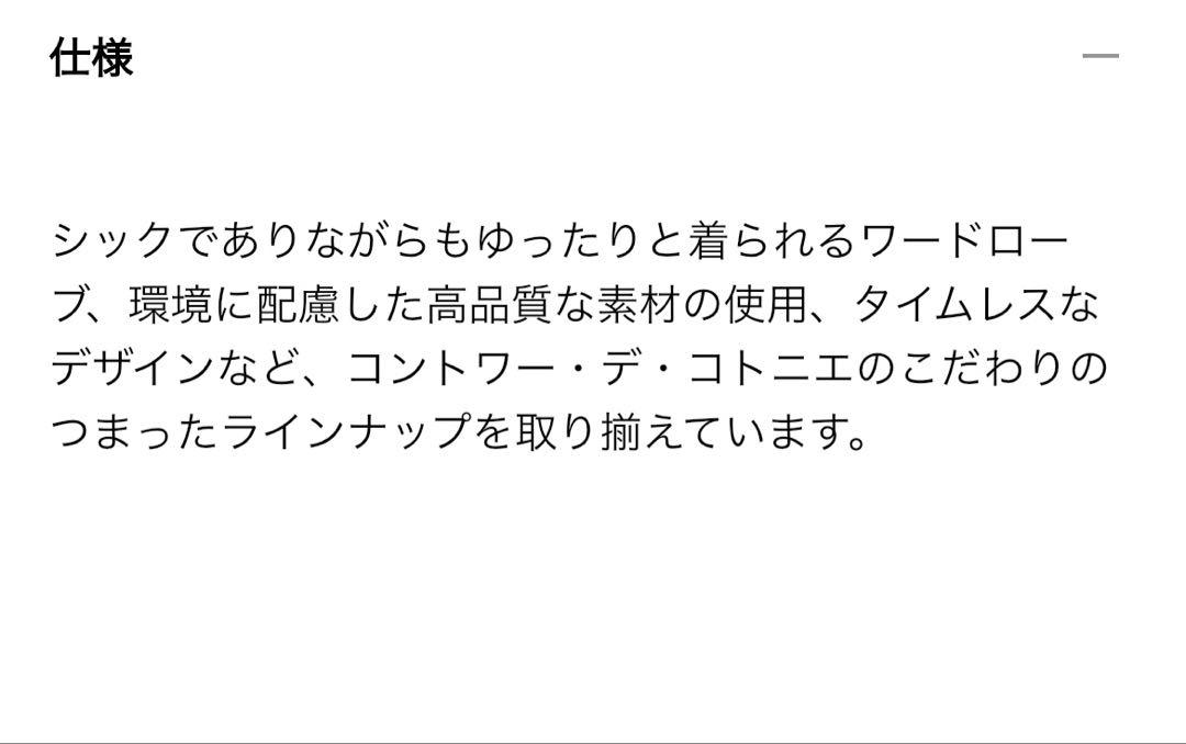 ︎UNIQLO ︎2025