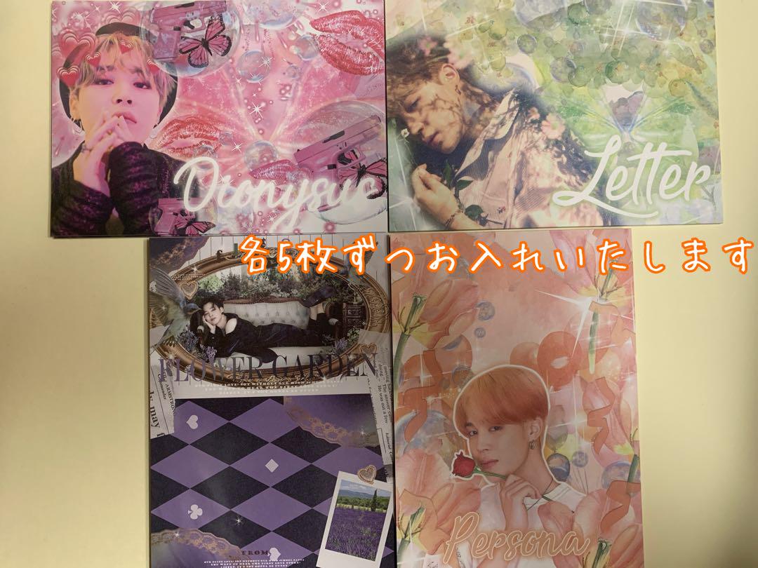 BTS SALEメモ帳大 200枚セット ジミン 韓国製作者 さま グッズ