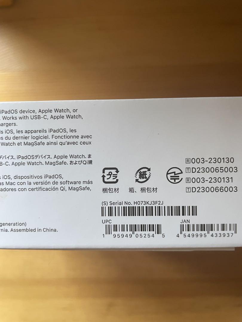 AirPods pro第2世代　MagSafe充電ケース（USBーC）付き