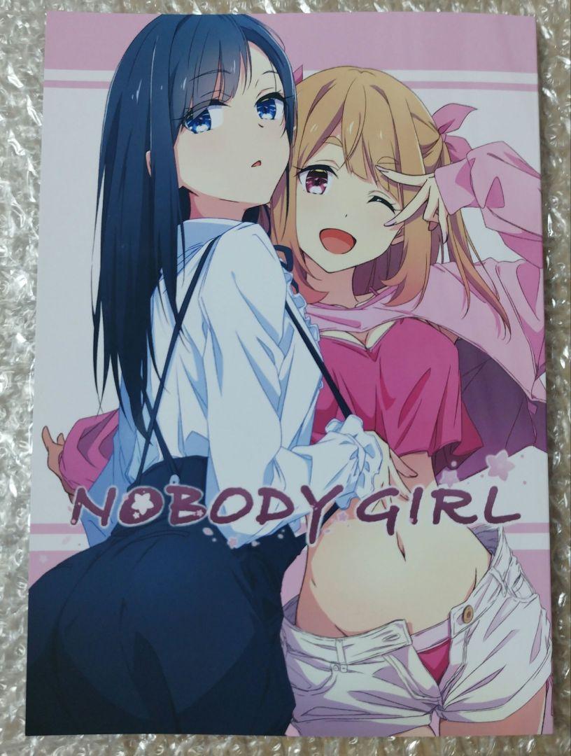 コミティア150 仁井家 仁井学 新刊 NOBODY GIRL - メルカリ