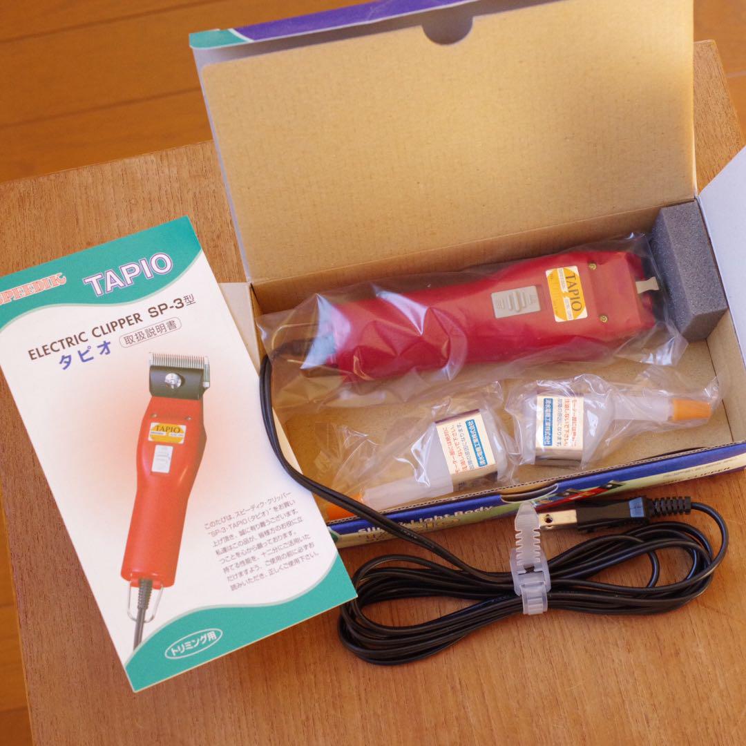 yume 未使用 TAPIO SP-3 スピーディク クリッパー バリカン