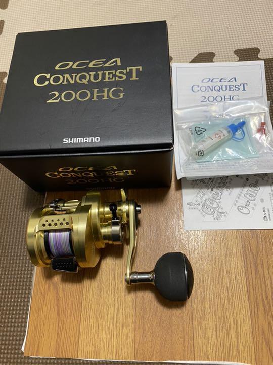 オシアコンクエスト200HG リブレフォールレバーカスタム