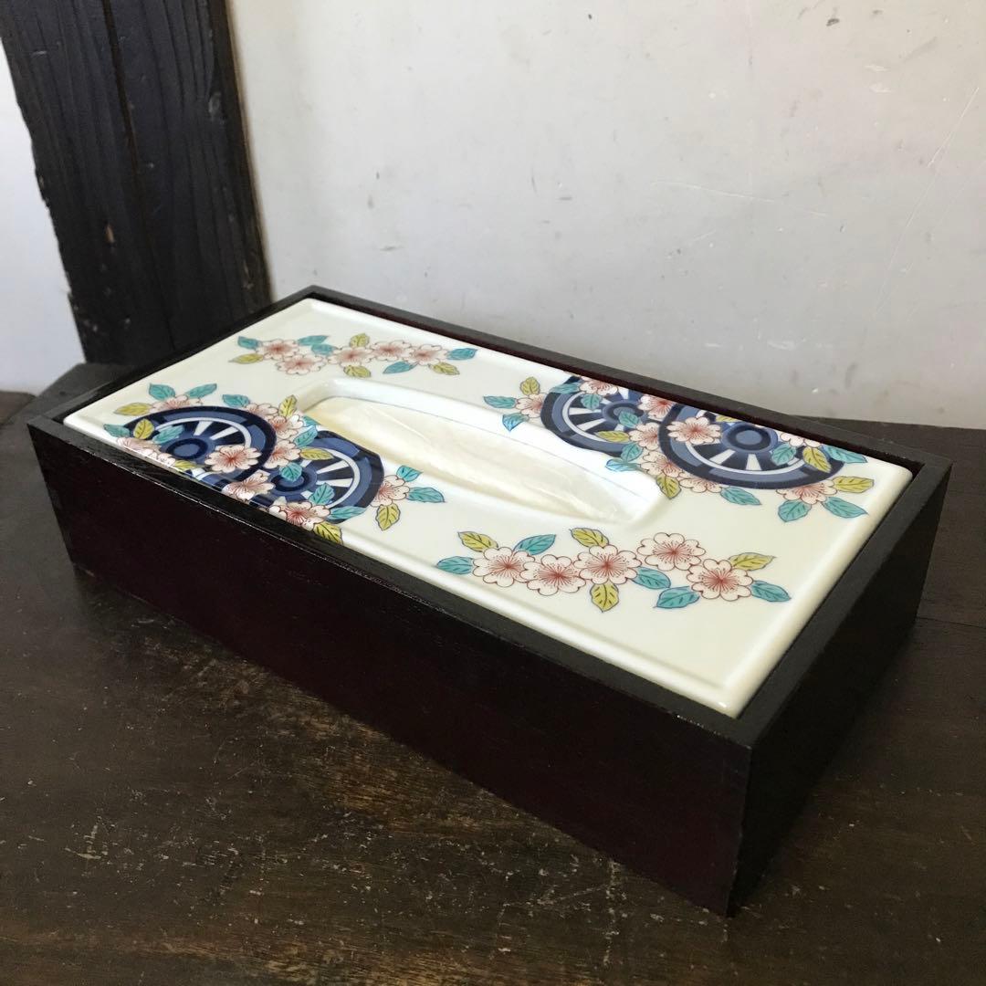 美品　伊万里　鍋島焼　ティッシュケース　陶器蓋　木製箱　車輪と桜の和柄が素敵な