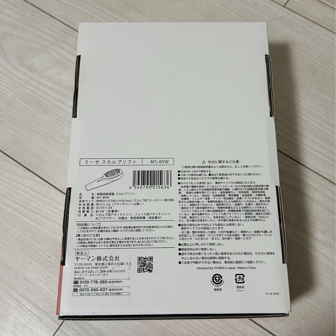 ヤーマン myse スカルプリフト プラス MS-82W