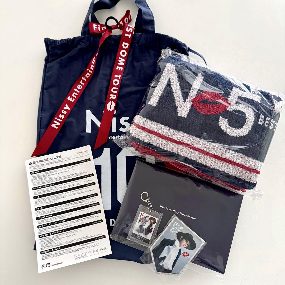 Nissy プレミアムシート限定グッズ - メルカリ