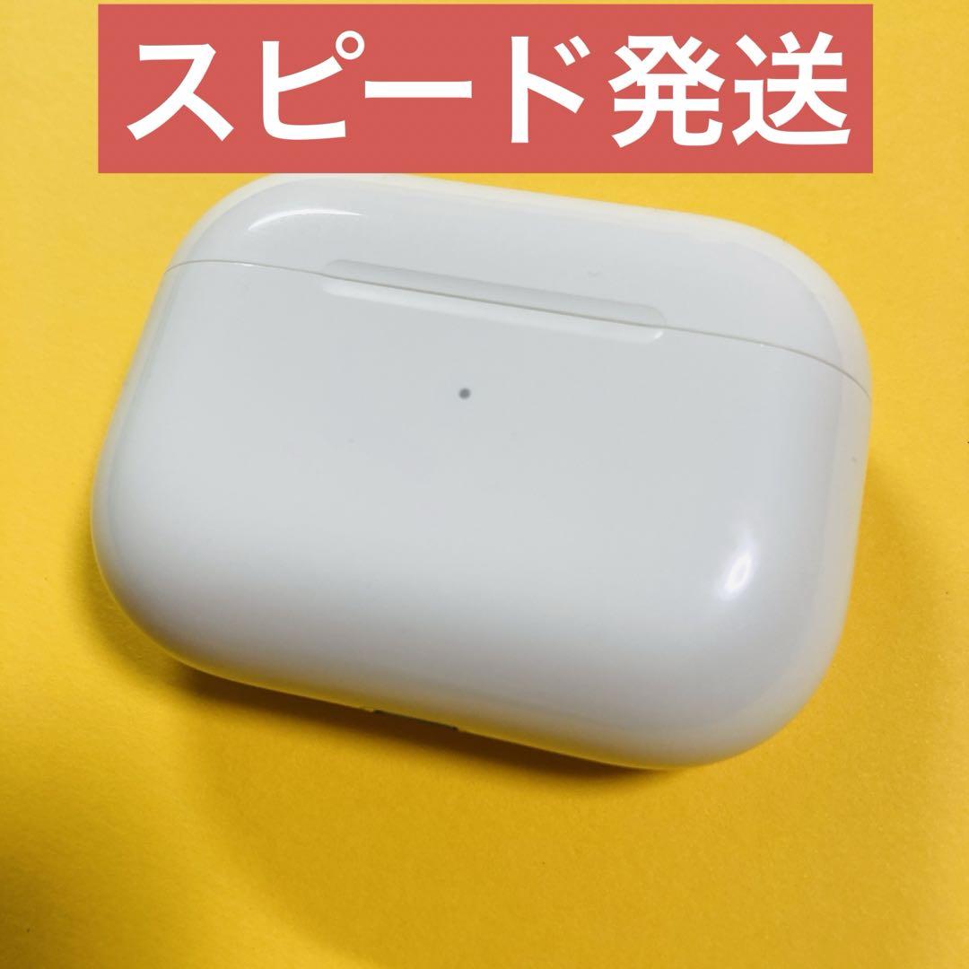 純正品♡】AirPods Pro 両耳のみ 【発送24H以内】