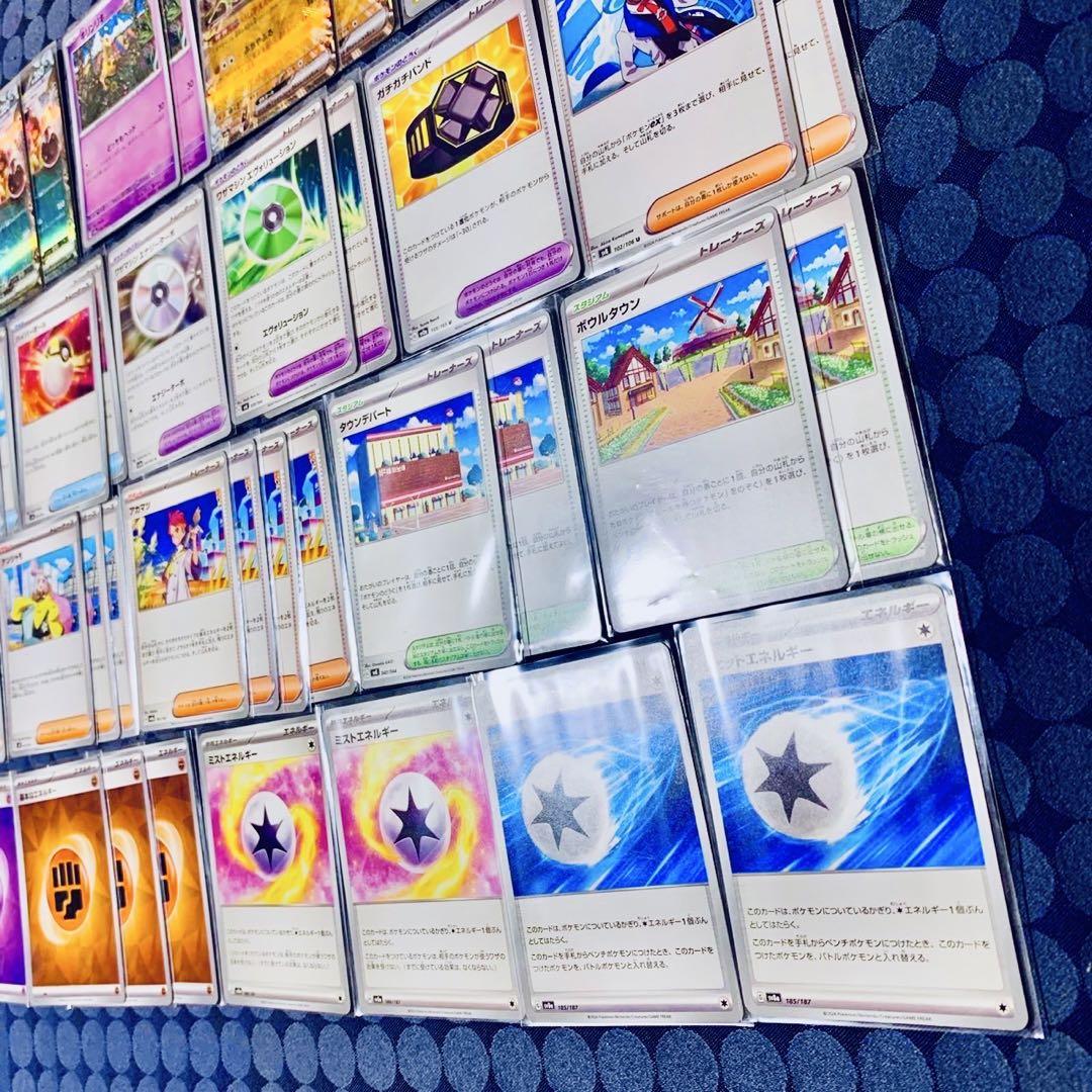 構築済みデッキ　ミロカロスexデッキ　SR ペパー