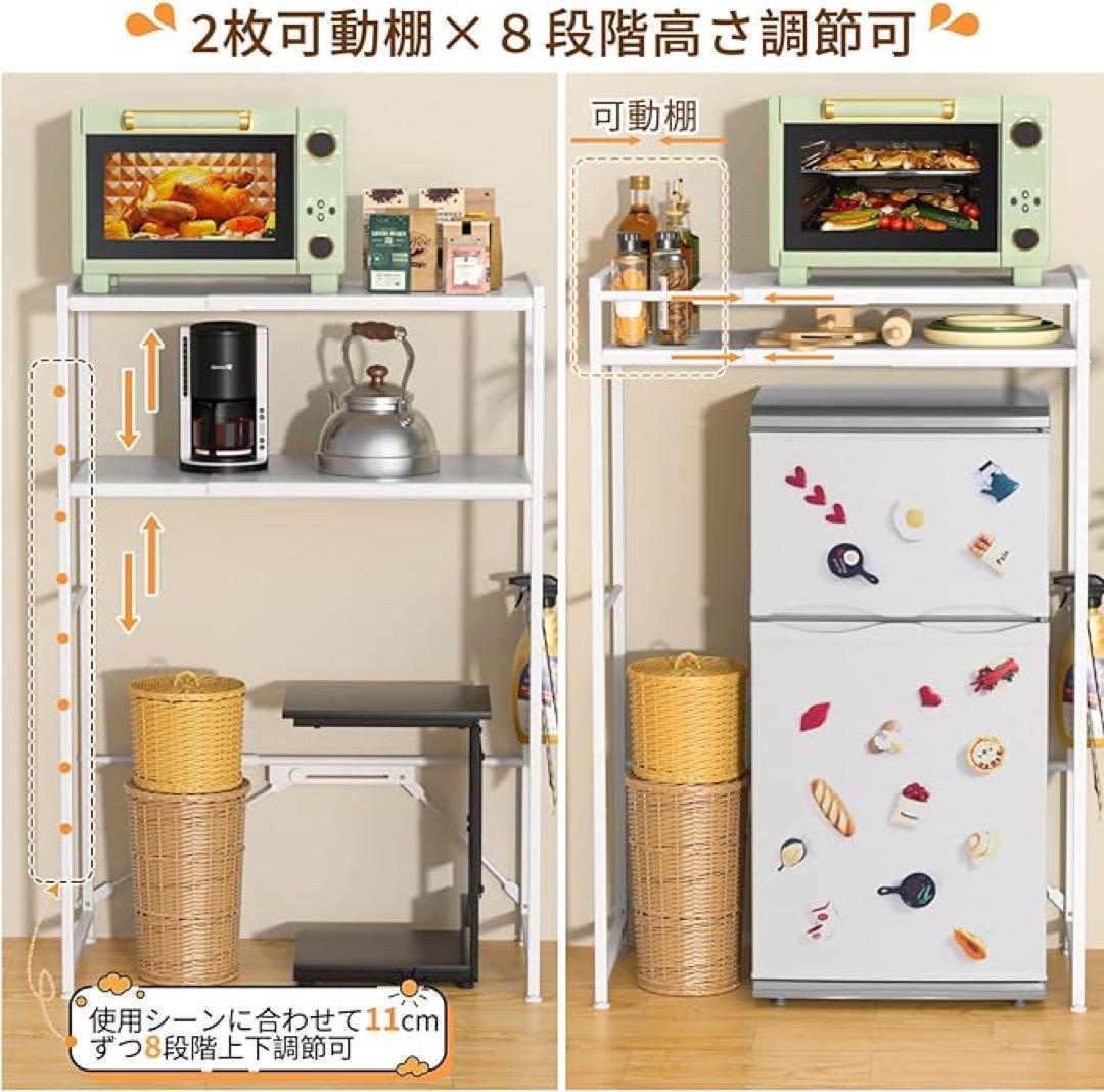 レンジラック 高さ49.2 - 31.5インチ（125 cm）耐荷重50 kg