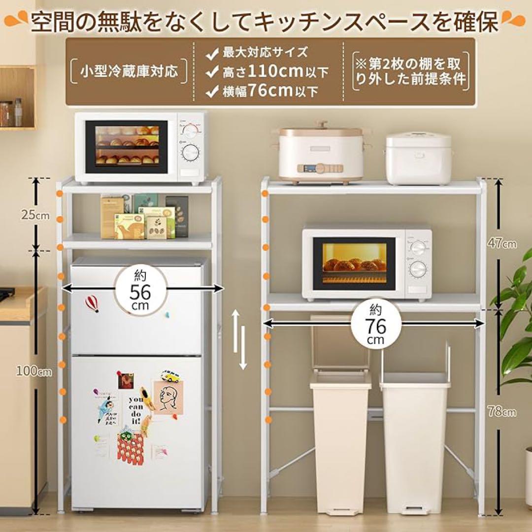 レンジラック 高さ49.2 - 31.5インチ（125 cm）耐荷重50 kg