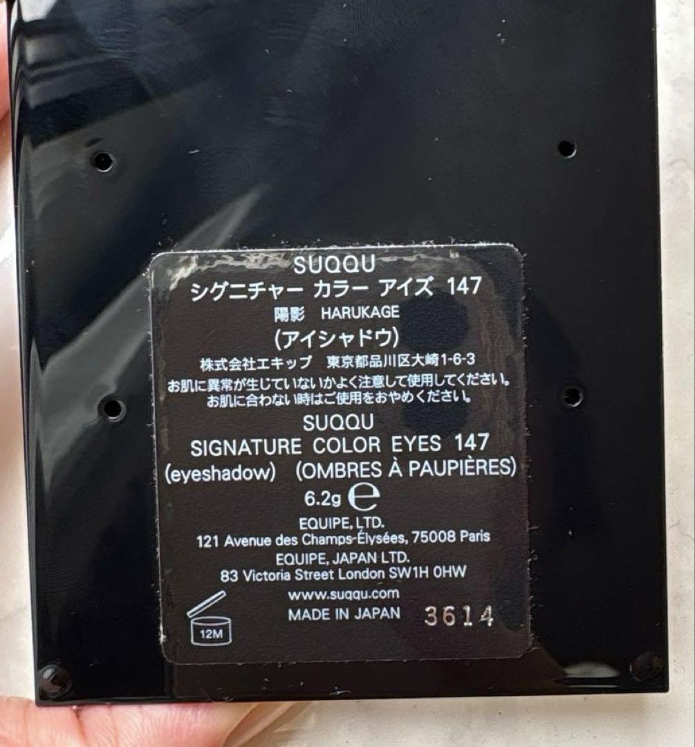 【ゆず】限定品