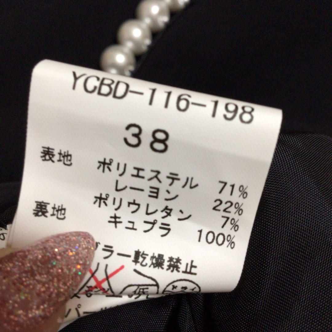 ヨーコチャン パールワンピース 38