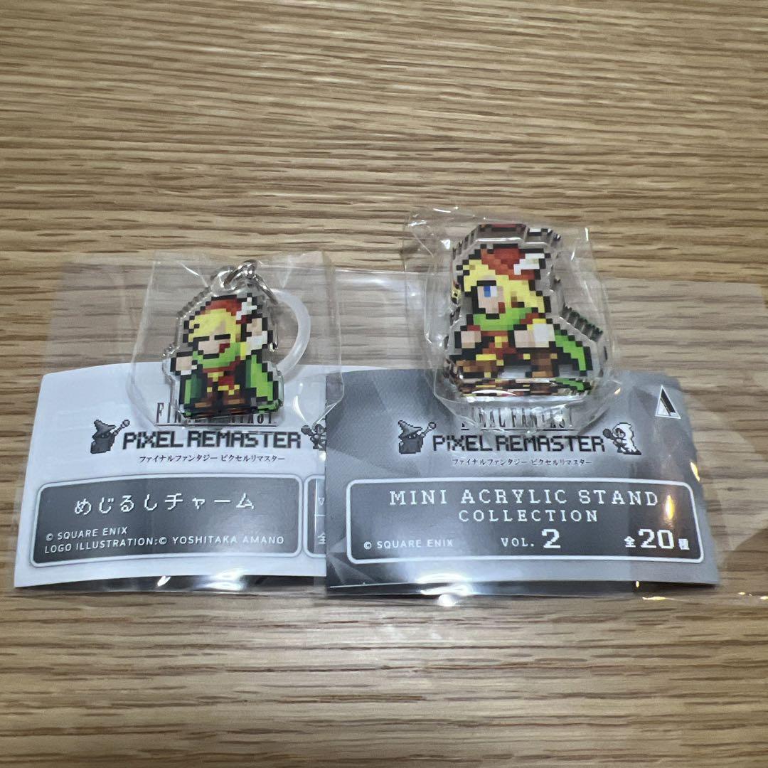 ファイナルファンタジー ピクセルリマスター アクリルスタンド