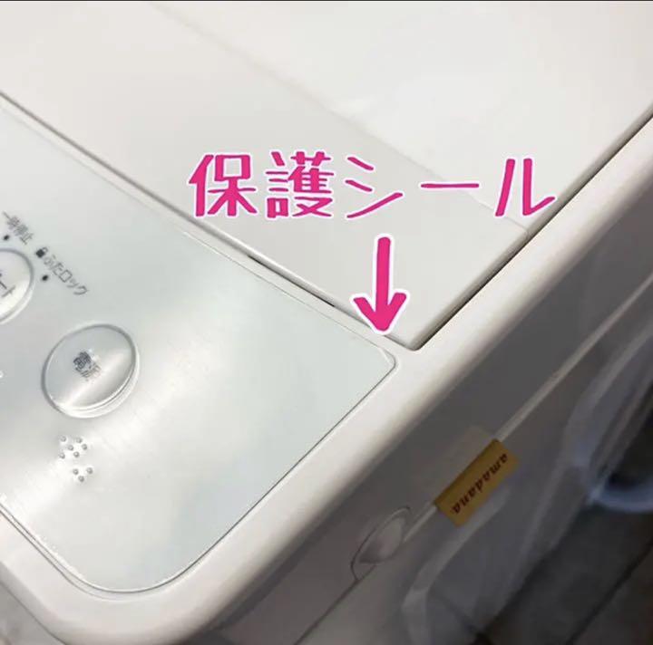 在庫あ安い セット割対象商品 全自動洗濯機4.5kg EUTvQ-m76609113143 省スペースにもおすすめ お得新作