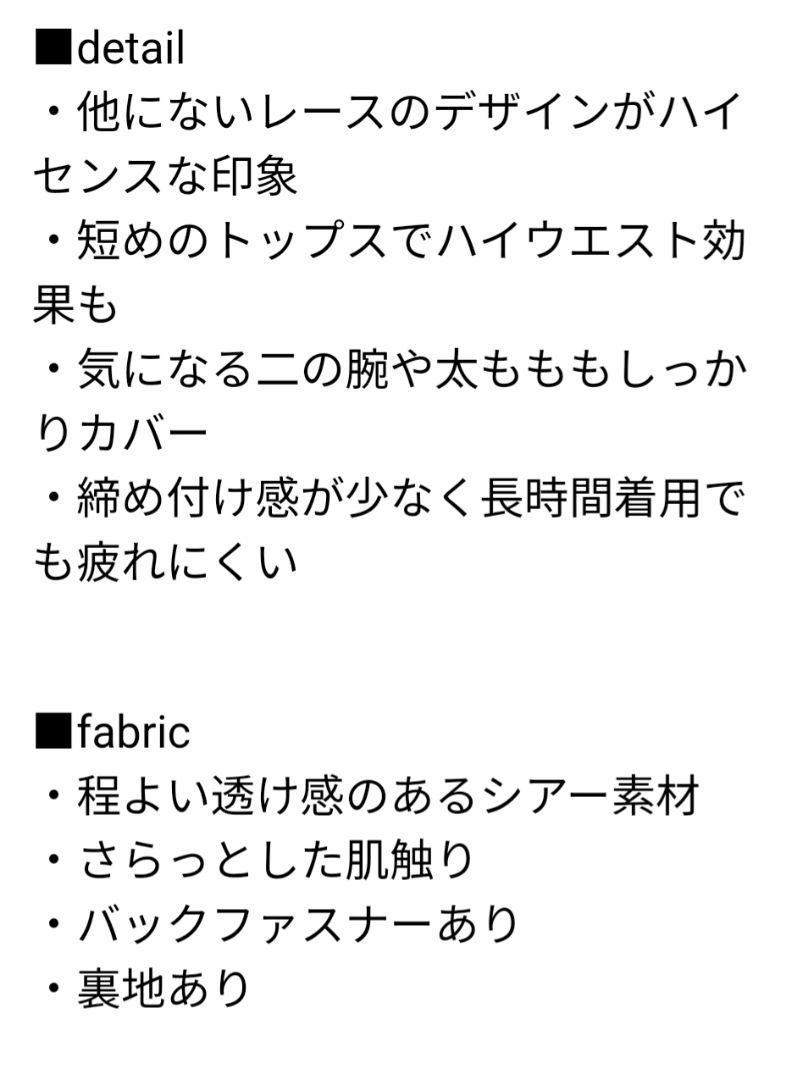 【新品未使用】ketty 刺繍レース　パーティードレス　Mサイズ　9号　グリーン