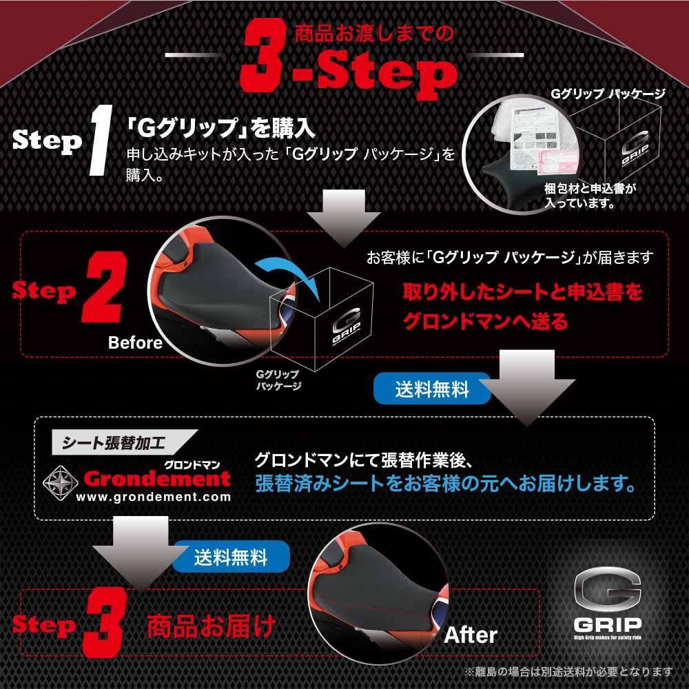 シート用