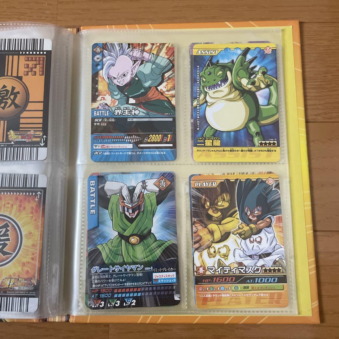 ドラゴンボールZ2 データカードダス ファイル付き まとめ売り 5