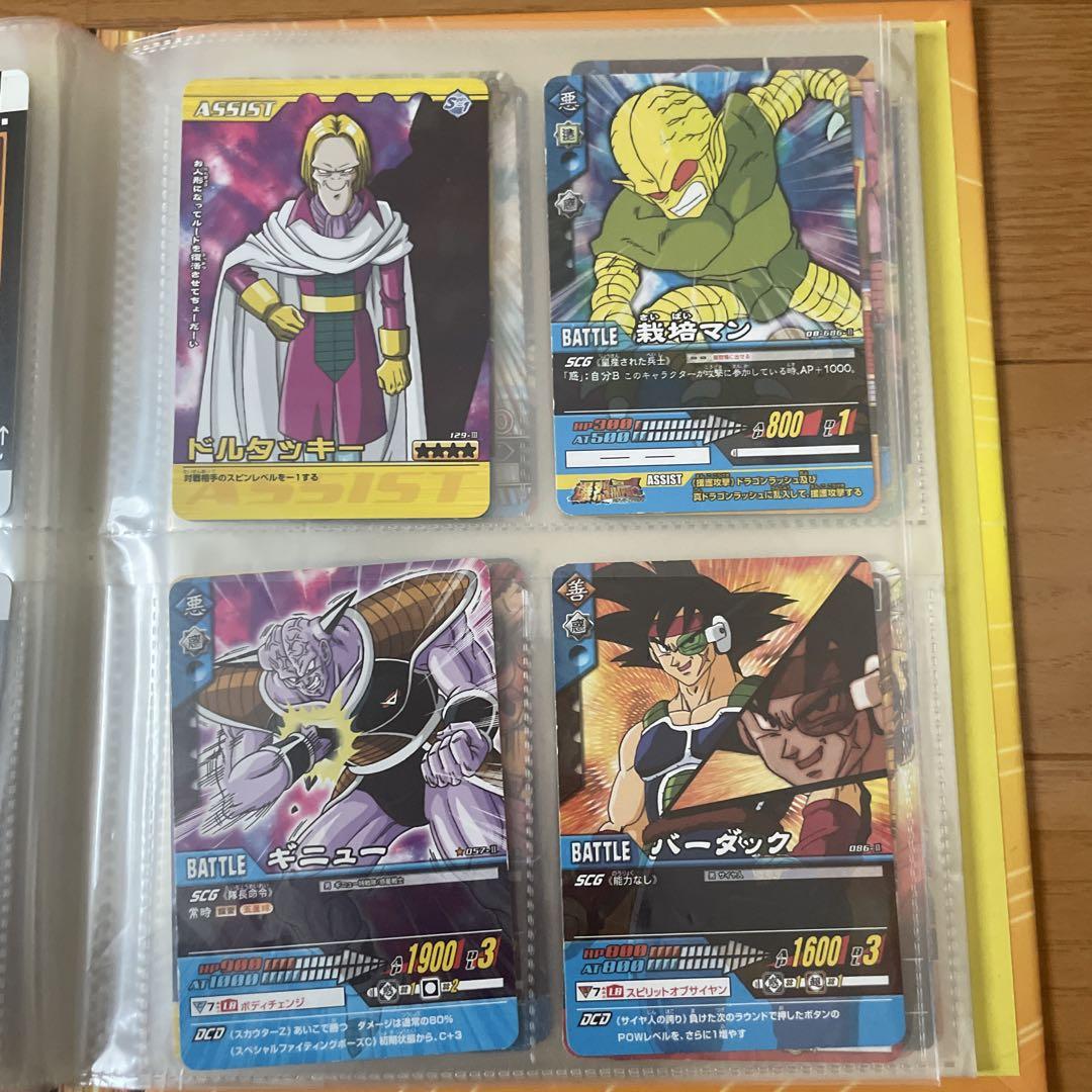 ドラゴンボールZ2 データカードダス ファイル付き まとめ売り 5
