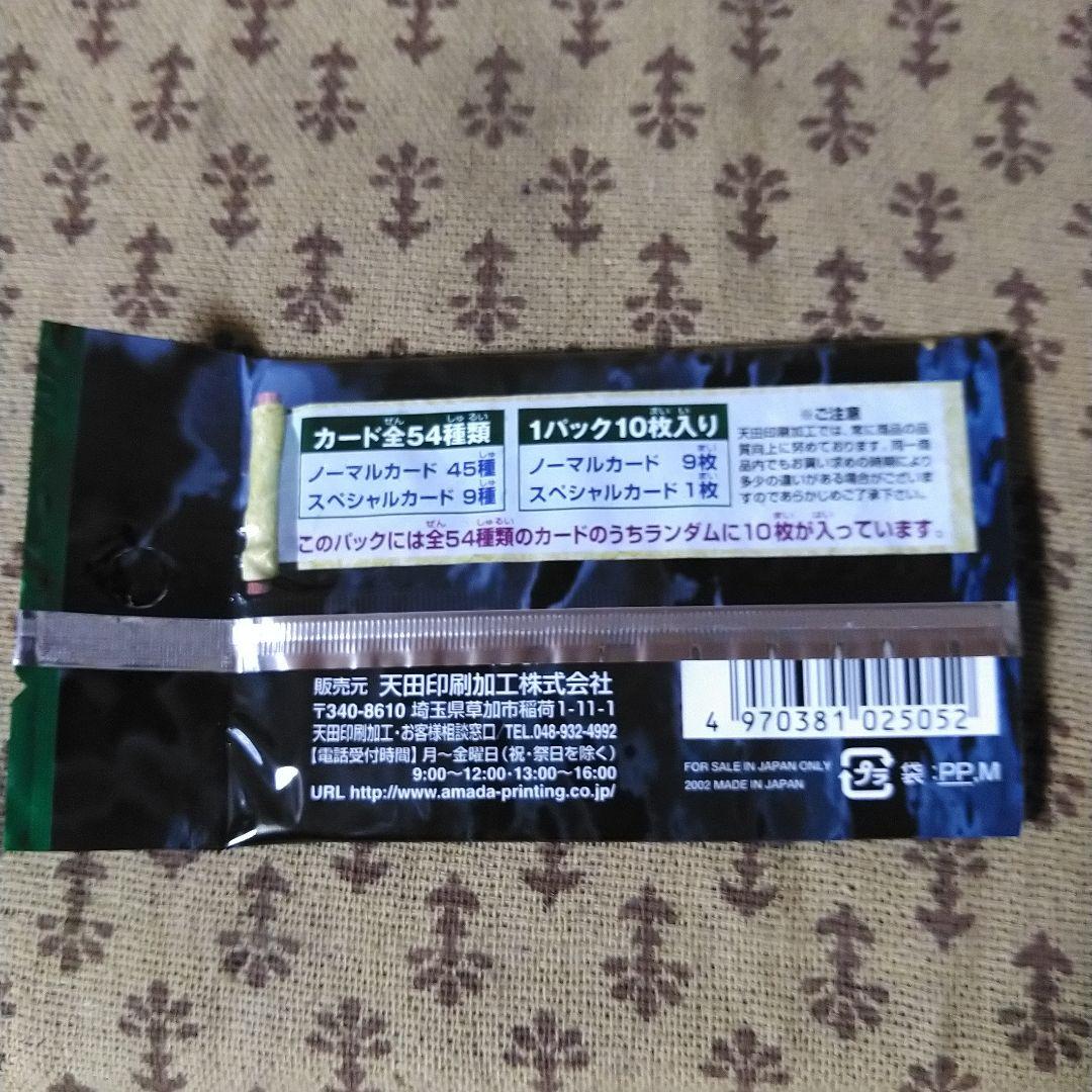 忍風戦隊ハリケンジャー