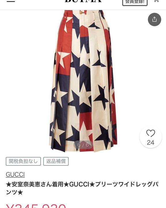 GUCCIグッチ安室奈美恵さん着用ワイドレッグプリーツパンツ38