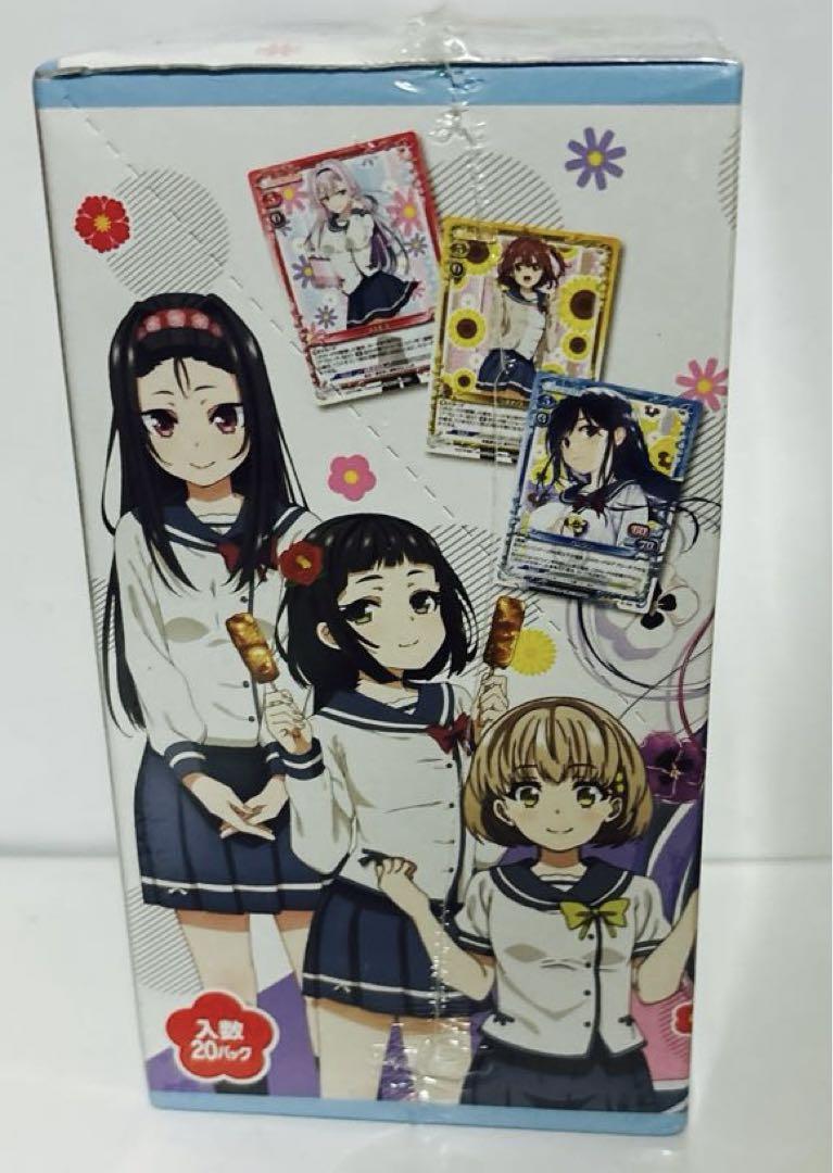 期間限定 セール - 売れ筋ランキングをチェック 新品 Precious Memories 俺を好きなのはお前だけかよ BOX - メルカリ その他