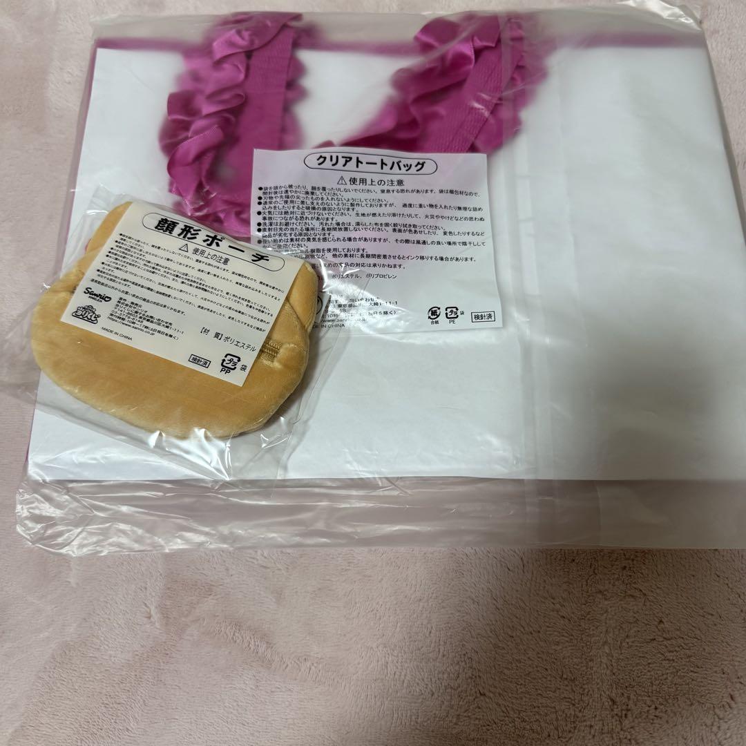 日焼けキティ 当たりくじ 一番くじぬ 4点セット - メルカリ