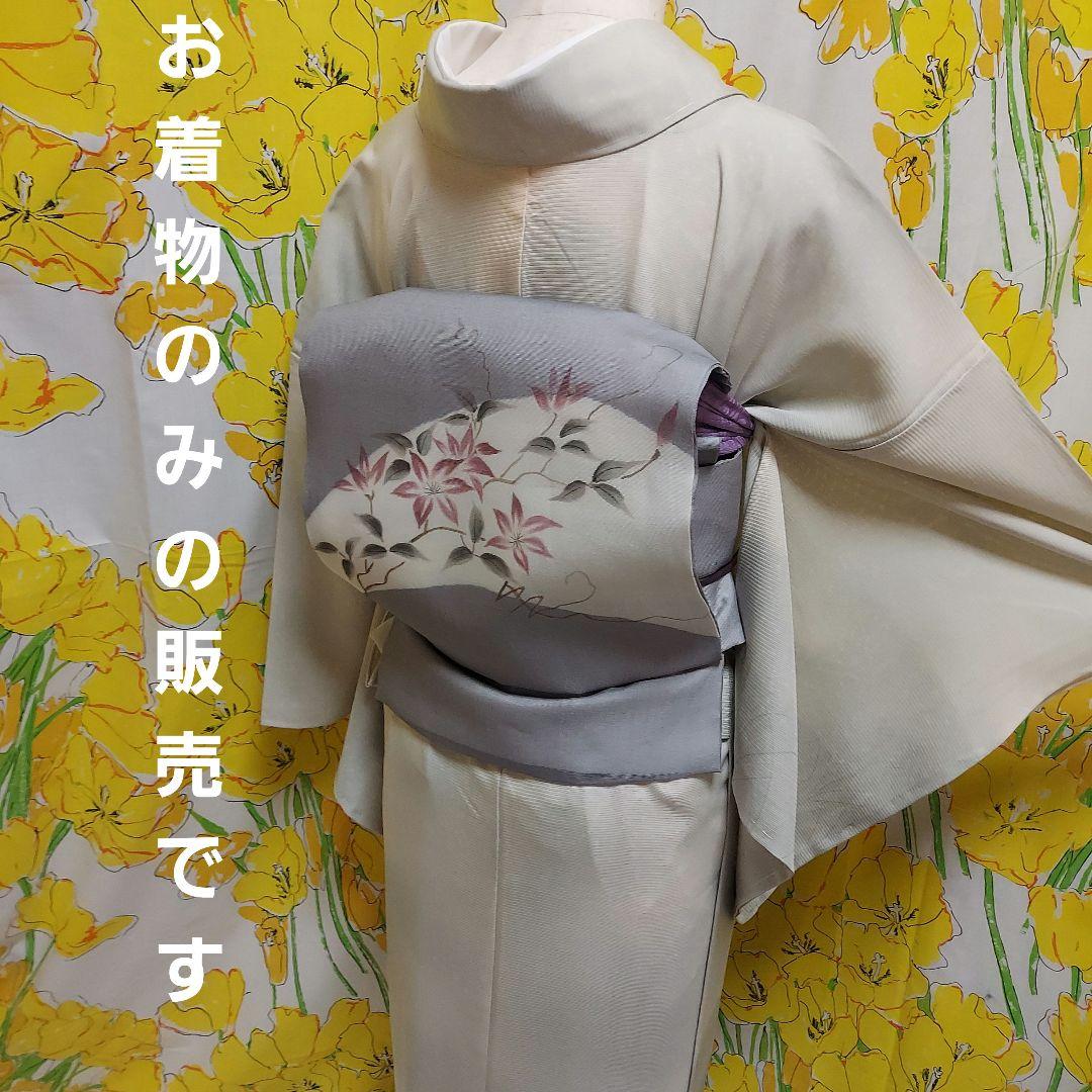 夏着物 絽訪問着 フォーマル 未使用 正絹 朝霧叩き染め 霞み柄