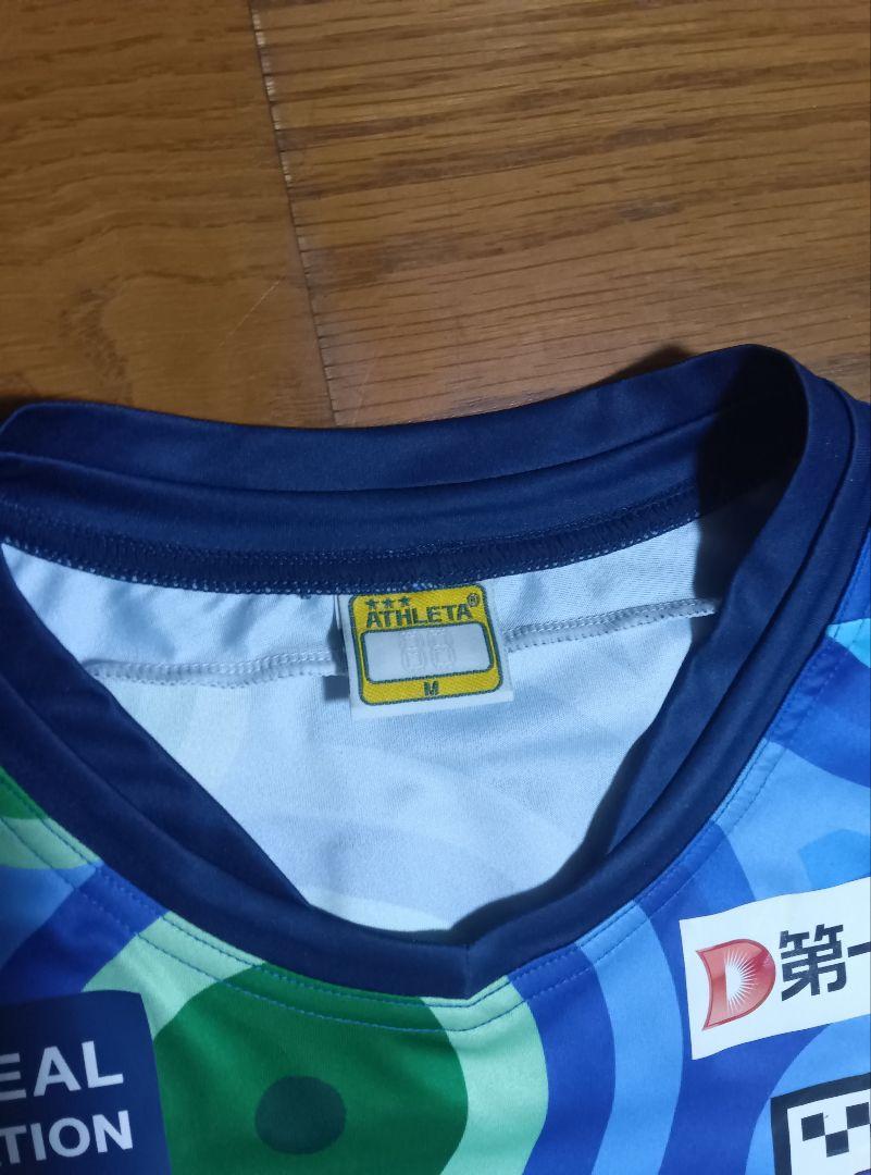 ホーム ユニフォーム