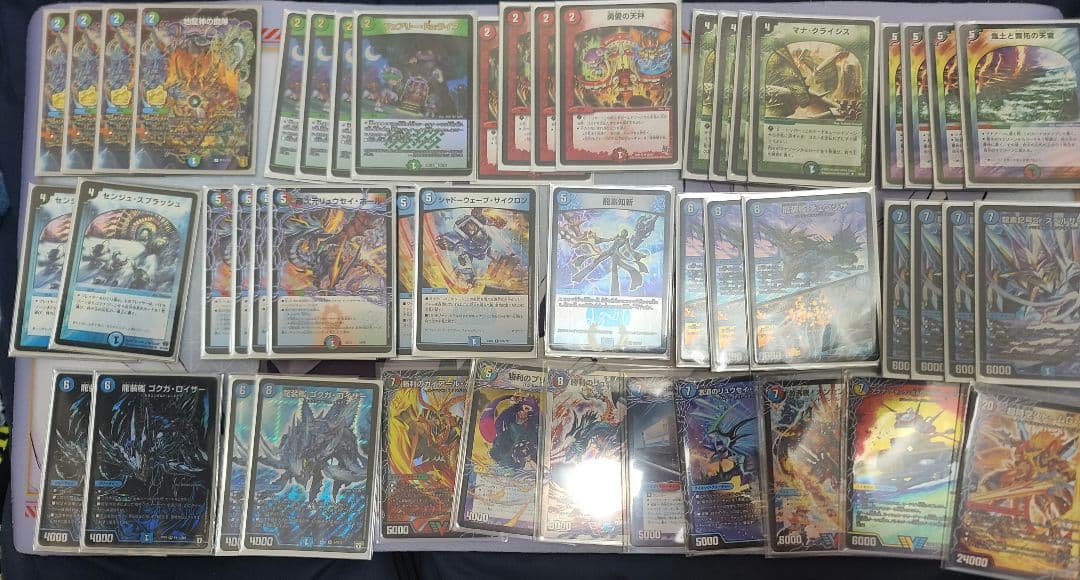 今週削除　ランデス　サイクリカ　デッキ