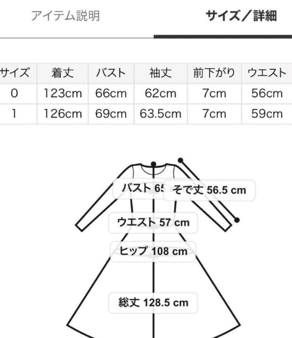 ワンショルジャガードドッキングドレス 0サイズ　　SNIDEL