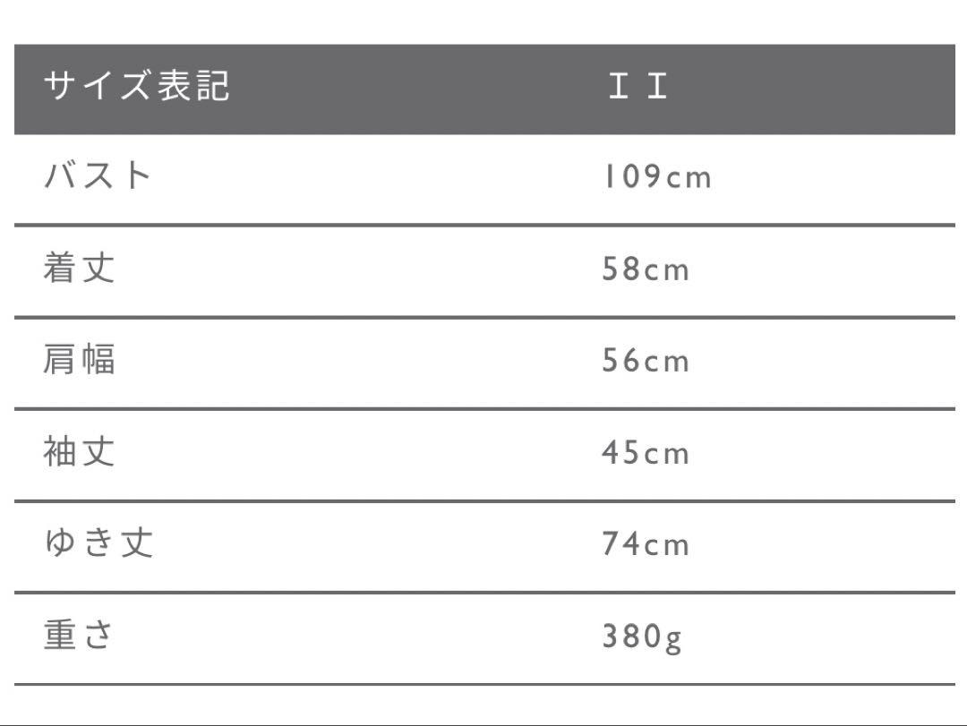 【ファッション通販】の商品をすべて 2024AW コットンウール 新品未使用タグ付マーガレットハウエル トップス