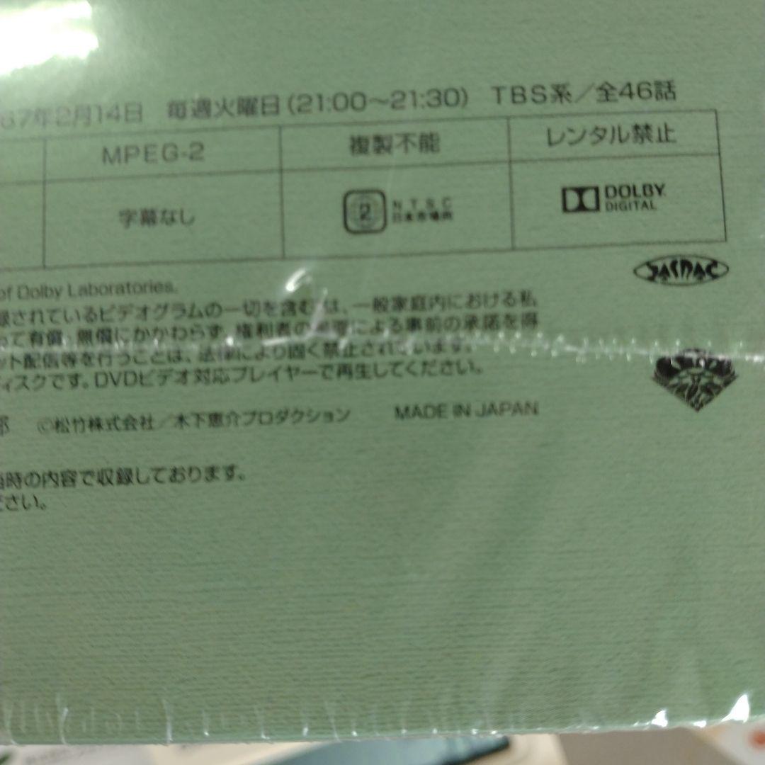 yama様 価格変更します。木下恵介劇場 記念樹 DVD-BOX〈9枚組〉 yama様 価格変更します。木下恵介劇場 記念樹 DVD-BOX〈9枚組〉