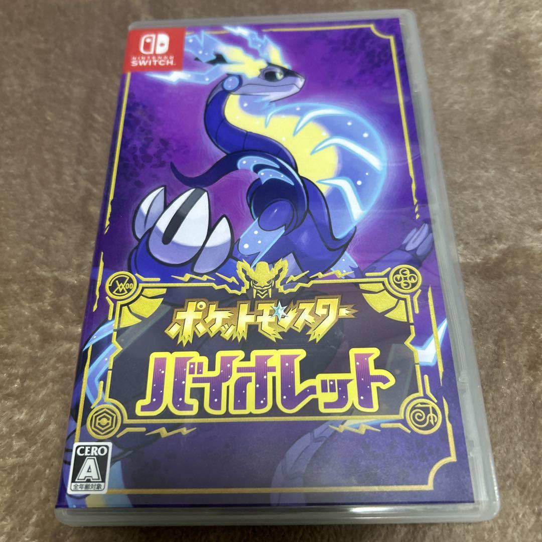 ポケットモンスター バイオレット - Nintendo Switch最新