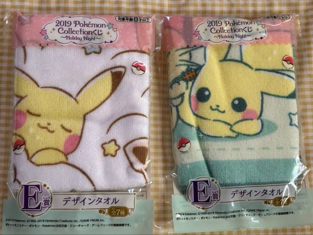 新品未使用　ポケモン2019年一番くじ　E賞　デザインタオル ポケモン 一番くじ E賞 ハンドタオル - メルカリ