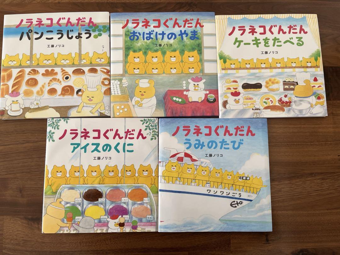 名作アニメ絵本シリーズ　26冊　セット 世界名作アニメ絵本 (26 book series) Paperback Edition