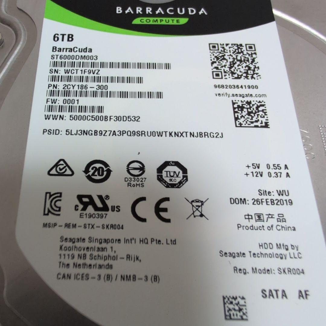 SEAGATE