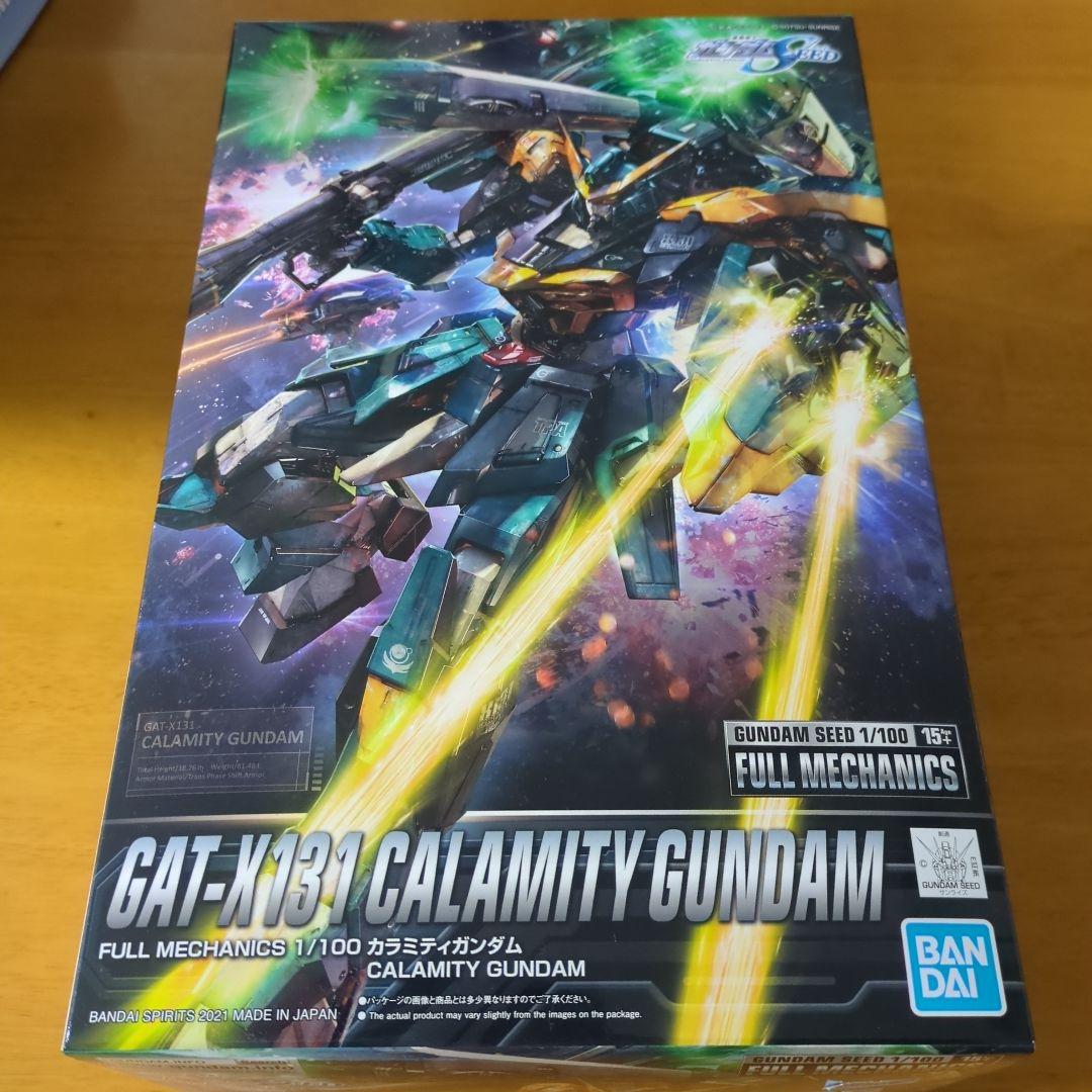 フルメカニクス 機動戦士ガンダムSEED カラミティガンダム 1/100
