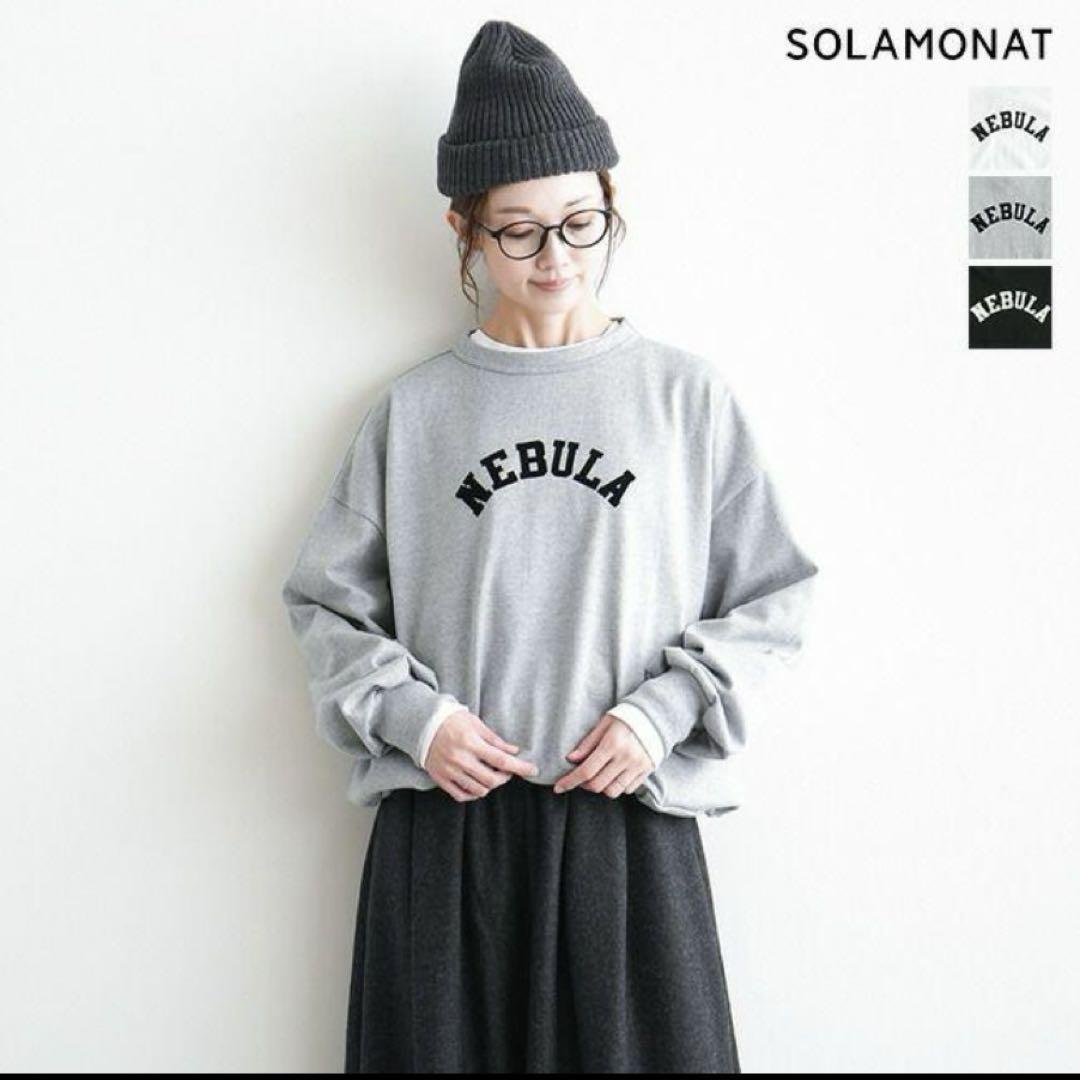 【美品】SOLAMONAT(ソラモナ) モックネック裾紐プルオーバー　ホワイト SOLAMONAT(ソラモナ) モックネック裾紐プルオーバー グレー 日本