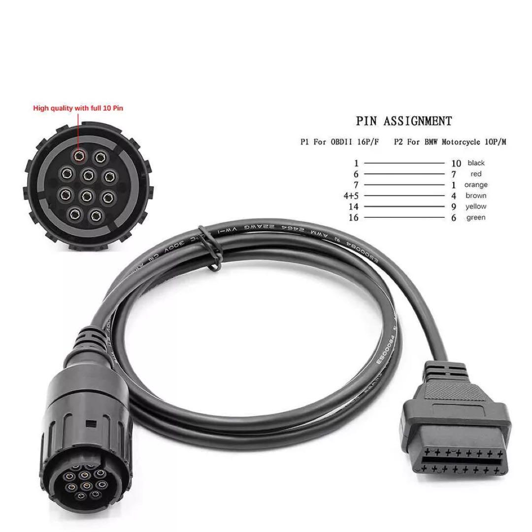 OBDLINK LX + 10Pin For BMW バイク