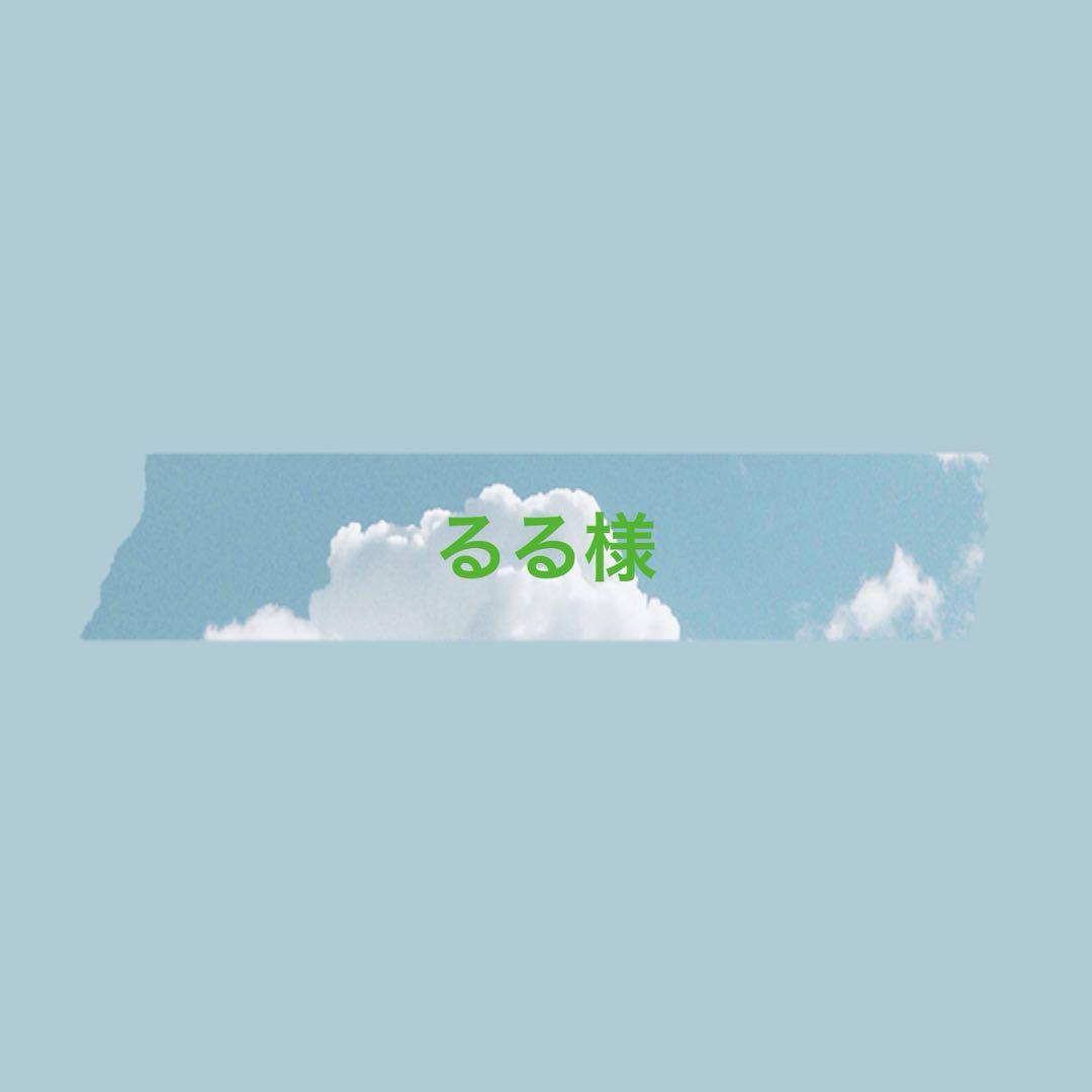 るる様専用ウィッグオーダーページ